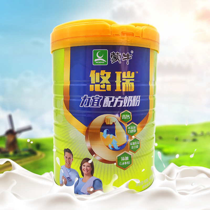 蒙牛悠瑞力宜中老年男女士高钙牛奶粉800g成人奶粉全家高钙营养