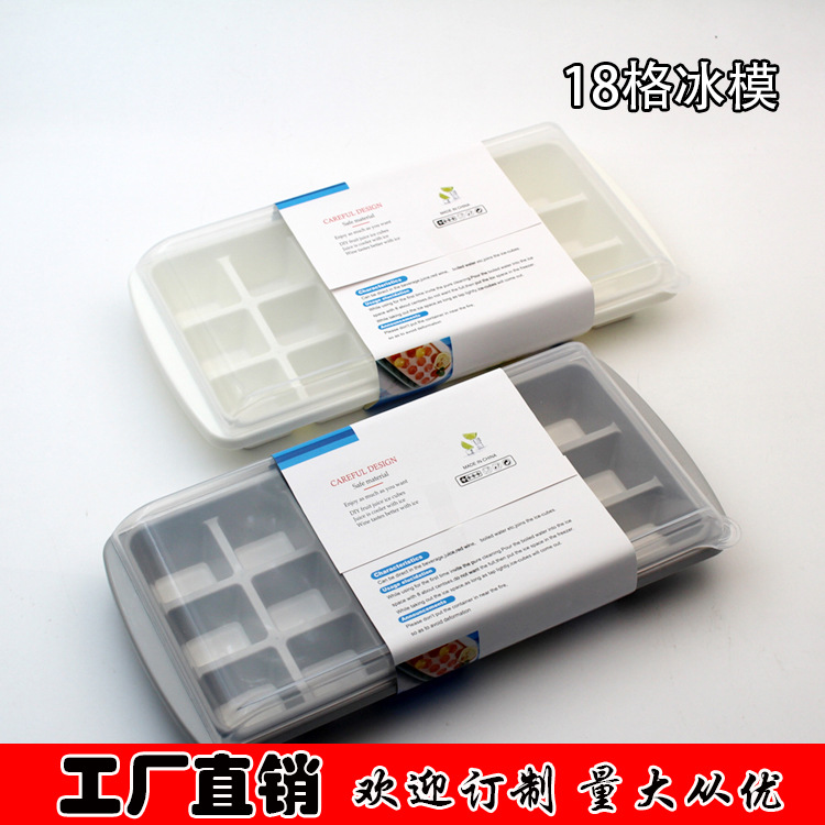 New Refrigerator Ice Cube Tray Ice Cube Box Ice Cube Mold Household Cocktail 18-Grid Ice Mold