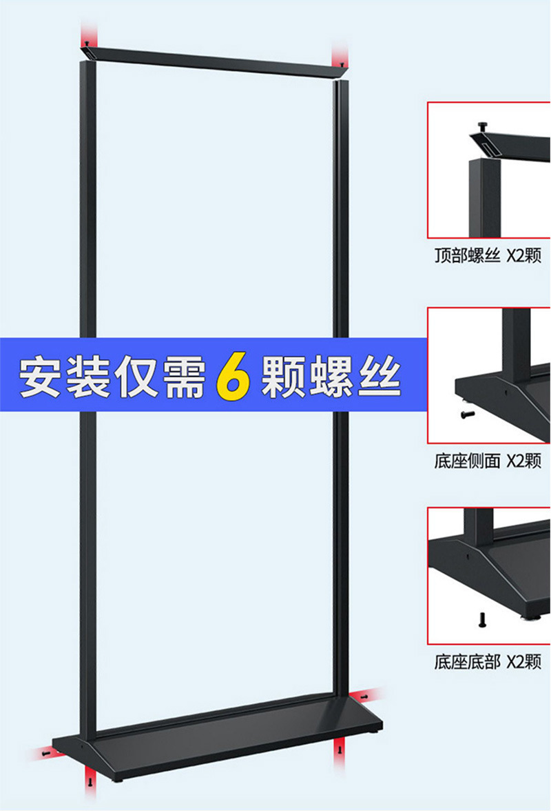 丽萍展架立式门型广告牌立屏展示架指示立牌kt板海报架子
