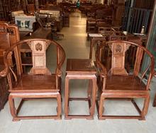 批发简约商用皇宫椅圈椅中式禅意太师椅实木古典椅子茶桌围椅榫卯