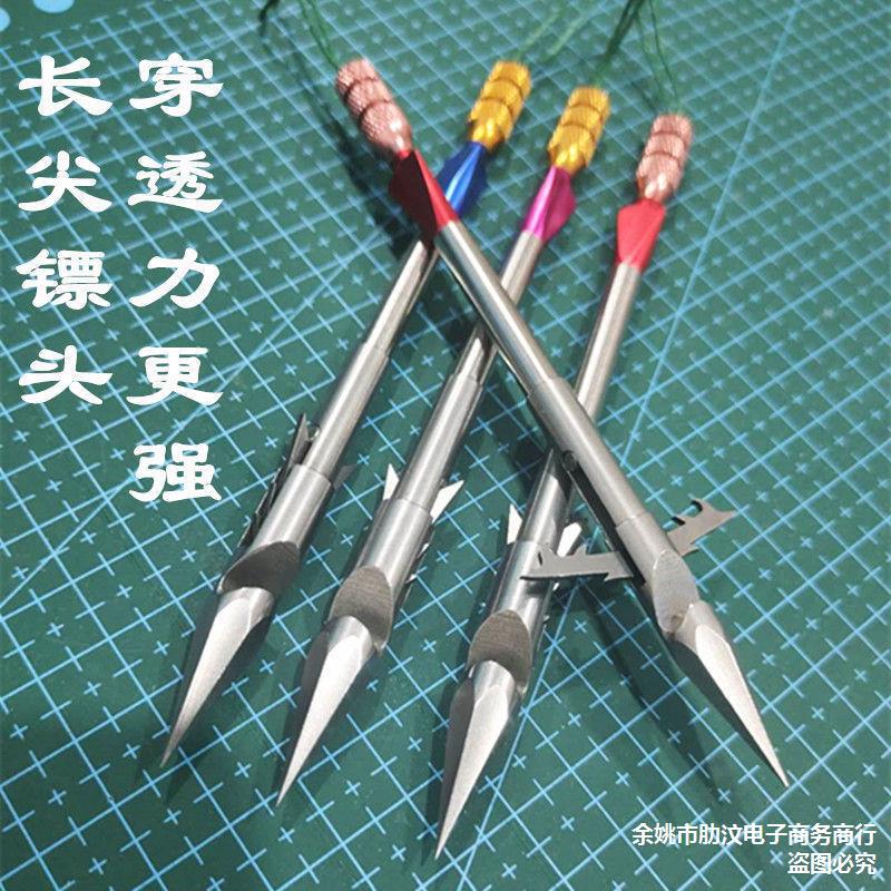 弹弓射鱼镖深水重镖六棱猎鲲噩梦鱼镖破甲鱼鳔射鱼轮深水镖鱼标其