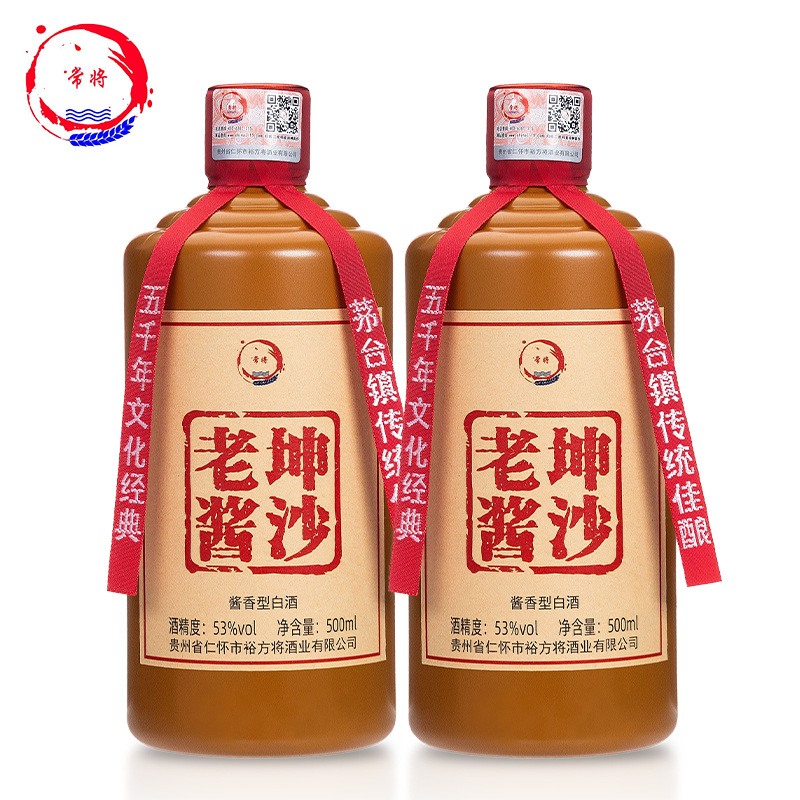 贵州茅台镇原浆酒大曲坤沙高粱酒酱香型陈年老酒53度白酒纯粮批发