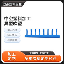 批发供应异型吹塑中空塑料加工 吹塑加工 吹塑工艺厂家按需定 制