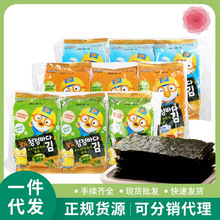 韩国葩朵啵乐乐海苔5g*3连包紫菜休闲零食橄榄油味自然味原味海苔