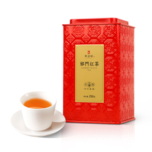 天之红祁门红茶官方旗舰店2023新茶蜜香祁红香螺250g