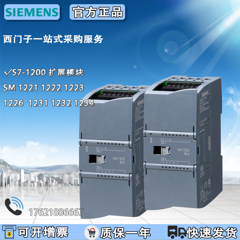 6es7297-0ax30-0xa0西门子s7-1200plc电池板卡-阿里巴巴