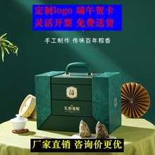 天伦印象 礼韵福粽2318g端午粽子礼盒组合套装台湾龙粽咸鸭蛋紫米