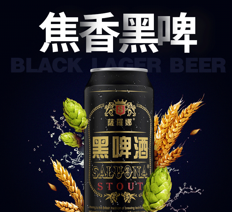 11°小麦黑啤酒英国风味整箱批发24瓶500ml瓶装易拉罐装一箱