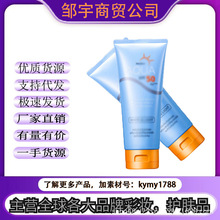 泰国小黄帽防晒霜面部身体防晒霜SPF50隔离150ml