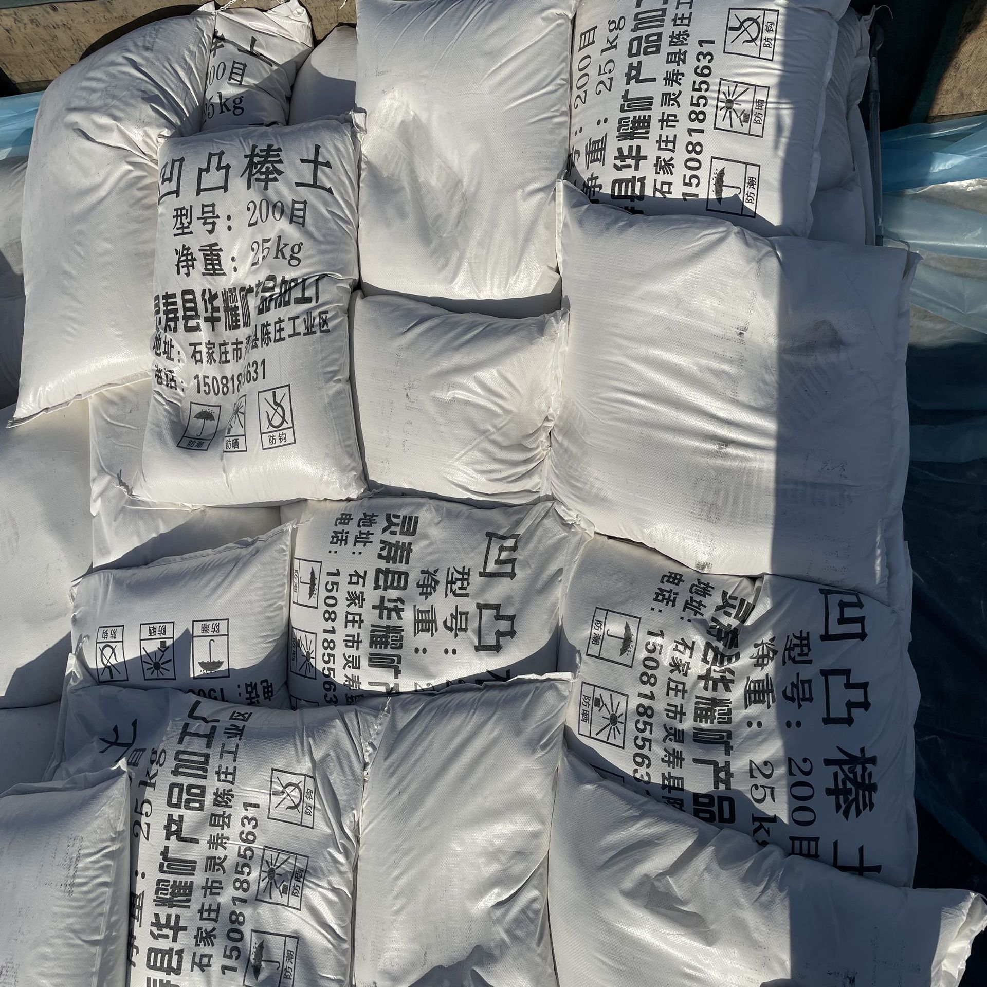 现货销售凹凸棒土改性凹凸棒土325目凹凸棒粉高粘度高吸附