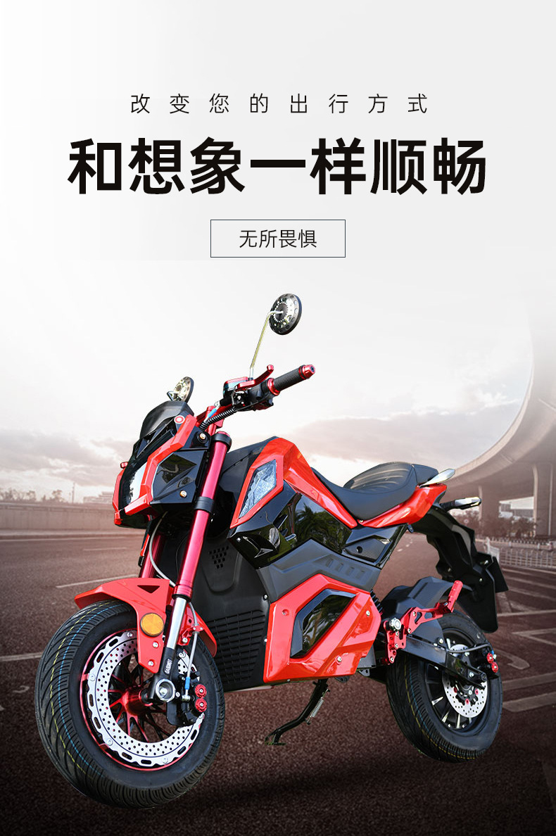 小猴子z6小怪兽电摩m5电瓶车72v男女高速大功率电动摩托车96v跑车