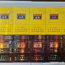 南京九五至尊细支小盒空烟盒收纳盒收藏稀有翻盖户外防尘高档便携