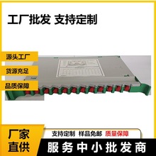 ABS+PC材质FC12芯一体化熔纤盘24芯熔配一体化模块单元