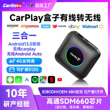 车连易android ai box苹果carplay盒子有线转无线安卓车机carplay