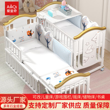 爱里奇婴儿床实木拼接大床欧式多功能宝宝bb摇篮新生儿童床可移动