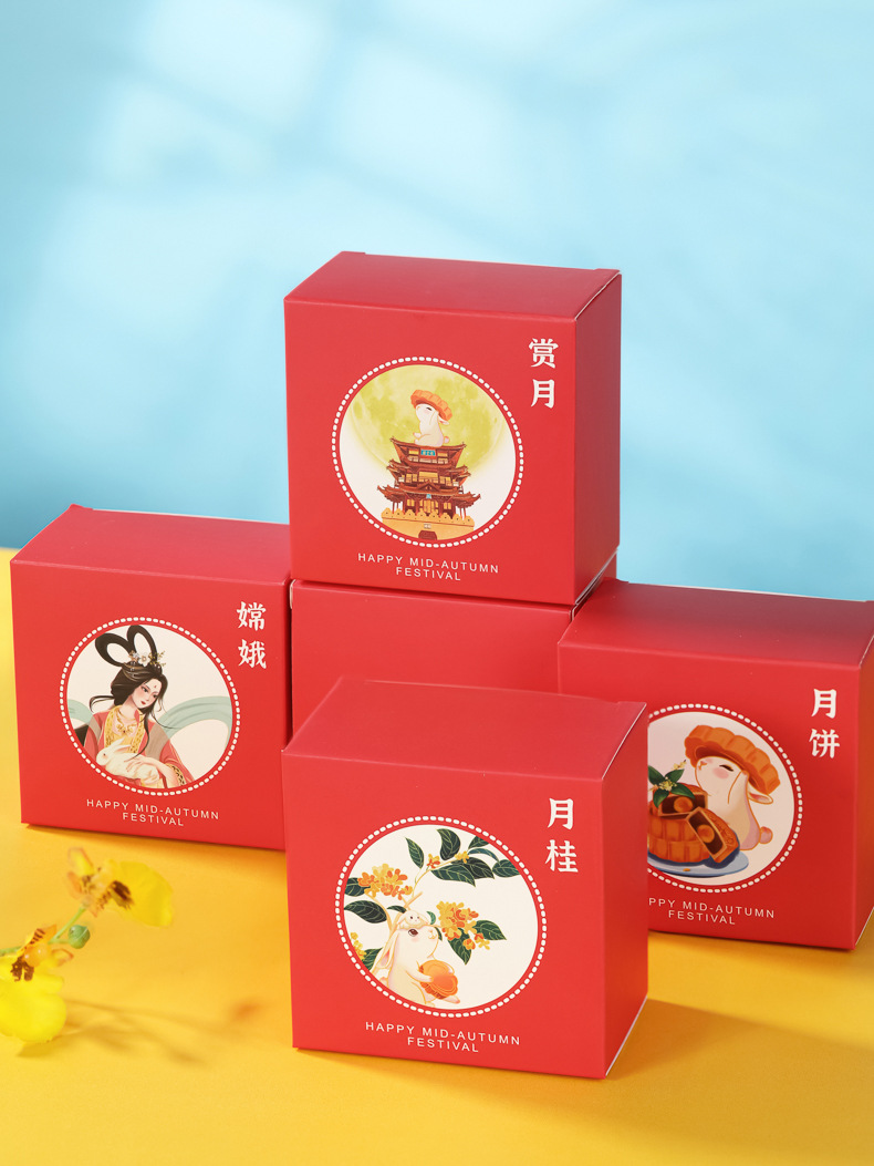 2021年国潮冰皮鲜肉月饼包装盒中秋手提空礼盒4粒6粒月饼定制盒子