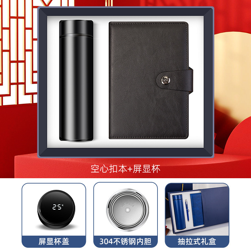 Business Gift Suit Notebook Vacuum Cup Office Gift Box Customized Logo Enterprise Present for Client Creative Gift