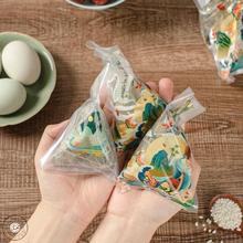 粽子包装袋机封袋端午节塑料袋食品真空创意烘焙家用大小号礼盒子