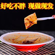 【10碗】石勒碗团山西特产碗团网红小吃即食食品碗托山西碗团免煮