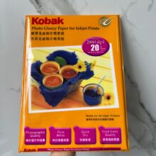 Kobak A4单面高光相纸235g照片喷墨打印机相片纸 柯达打印机适用
