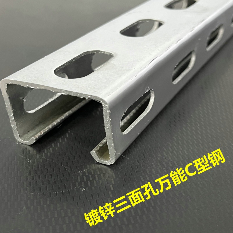 多孔c型钢光伏支架 喷塑镀锌槽钢 抗震支架 三面冲孔 41乘41-阿里巴巴