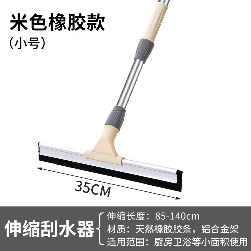 Bathroom Wiper Blade Floor Mop Bathroom Magic Broom Cleaning Gadget Household Rubber Retractable Floor Scraper Mop