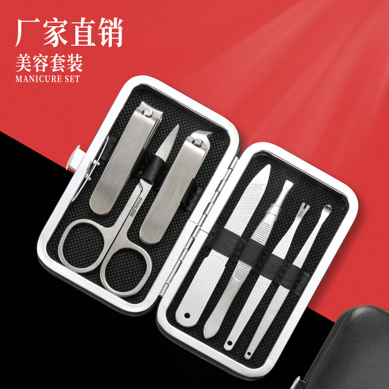 不锈钢指甲剪套装7件品质剪指甲修甲工具家用指甲钳指甲刀套装厂