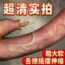 仿真假阳具女性用品震动棒道具性自慰器女加温全自动伸缩情趣外贸