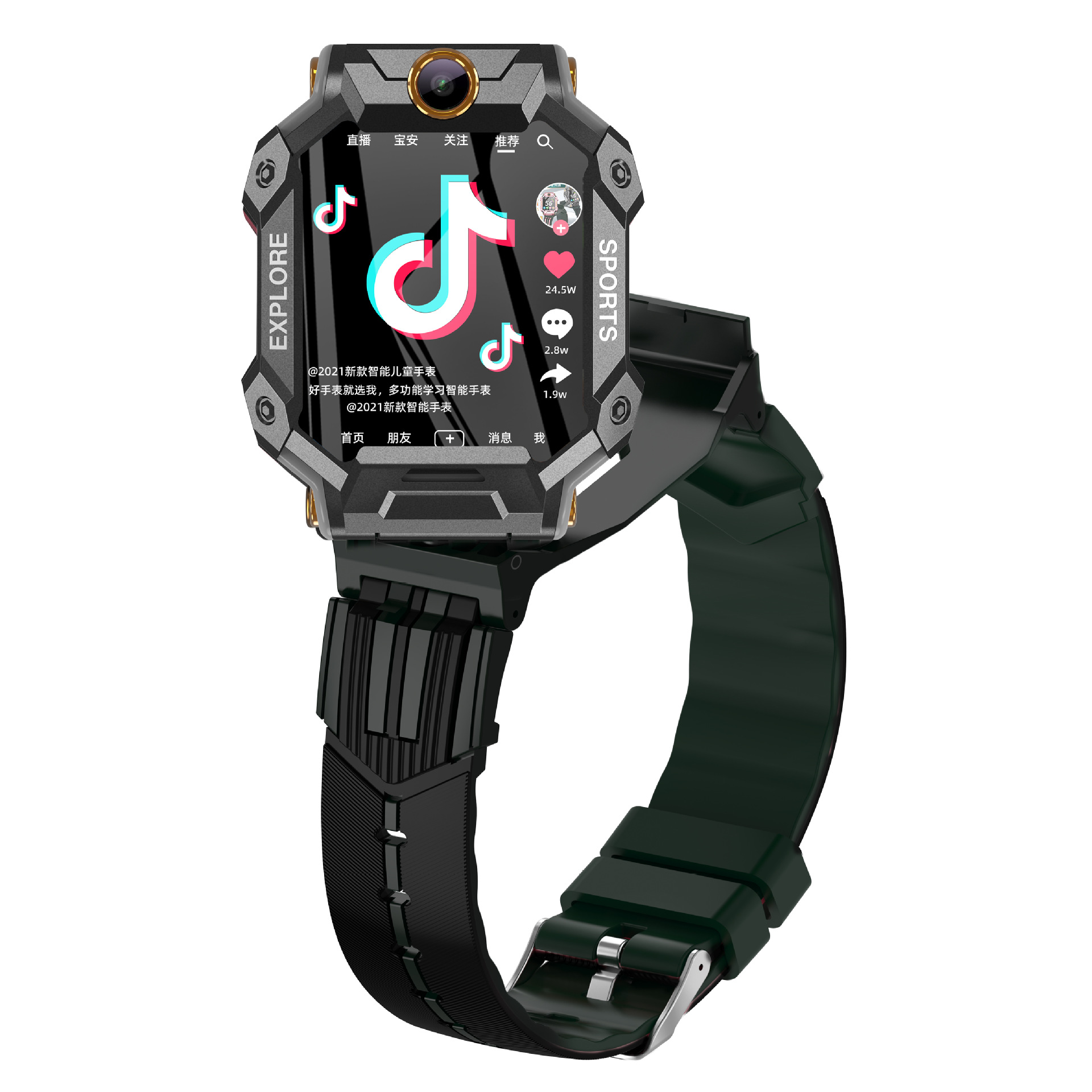 z8(子腾园)儿童双摄5g插卡微聊通话360旋转sos远程监护智能手表