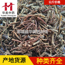 龙胆草1000克【华美中药】中药材批发现货供应【龙胆草】量大从优