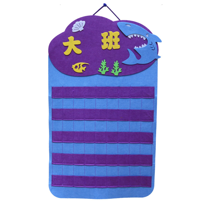 幼儿园加厚晨检袋签到牌接送考勤记录健康卡出勤点名卡袋区域活动