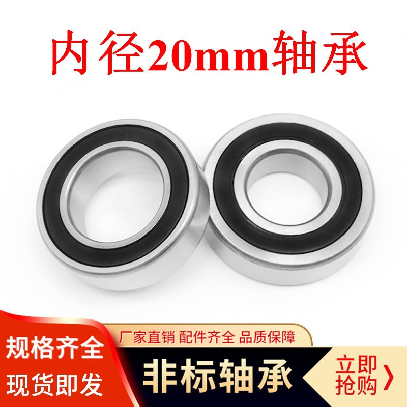 Factory Direct Sales Non-Standard Bearings Inner Diameter 20 21 22 23 24 25mm Outer Diameter 25 27 32 35 36 37