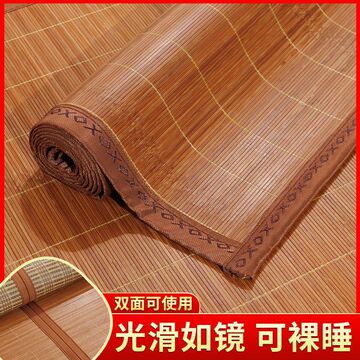 凉席竹席夏季1.5m家用席子1.8米2米可折叠宿舍单人床0.