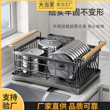 台面304不锈钢碗碟收纳架家用多功能置物架厨房碗盘篮子沥水架