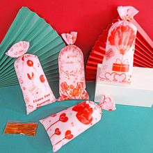 网红情人节爱心糖果袋创意婚礼派对opp包装袋饼干零食束口礼品袋