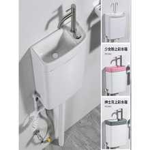 家用小户型蹲便器水箱带洗手盆一体卫生间厕所水箱节能冲水箱陶瓷