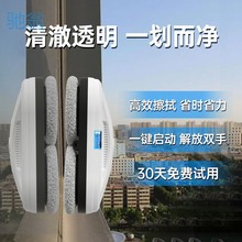 xNE擦窗机器人高层清洁神器全自动电动擦玻璃窗户神器家用遥控擦