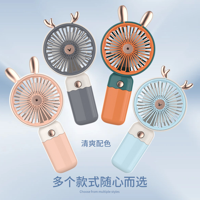 61 Cartoon Cute Mini Little Fan Usb Rechargeable Student Children Portable Handheld Wind Gift Fan