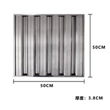 油烟机商用不锈钢油网隔油过滤挡油板滤排烟罩配件网格篦子防滴油