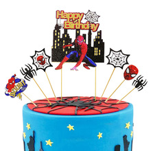 跨境蜘蛛侠蛋糕装饰插牌 儿童卡通蜘蛛网生日派对插卡 甜品台插件