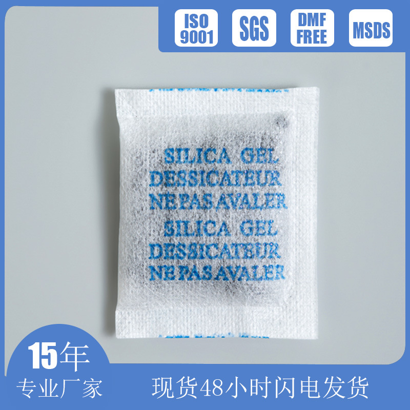 苏州天诚达厂家直销5克活性炭包干燥剂