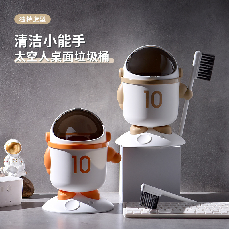 spaceman desktop trash bin home living room storage bucket with lid student dormitory peel paper scrap waste bin