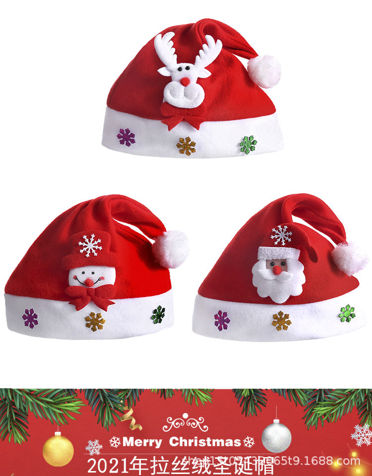 圣诞节装饰品 圣诞成人红色普通圣诞帽子圣诞老人/儿童幼儿圣诞帽