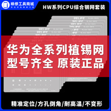 华为ptn950 960 970 共15台,配置如下图.用上_阿里巴巴找货神器