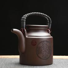 茶壶大容量宜兴紫砂壶家用提梁壶大带过滤内胆泡茶壶紫砂茶具跨境