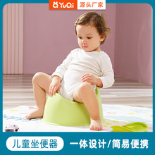 简易儿童坐便器便携小马桶男宝宝尿盆婴幼儿大号婴幼儿座便器批发