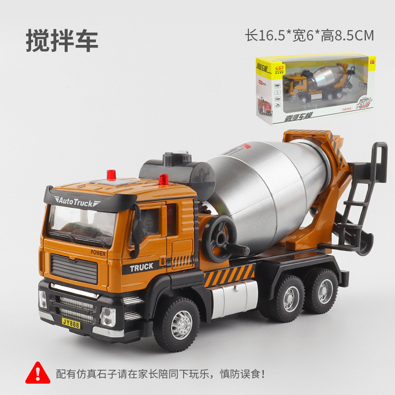 Jiaye 1:50 Alloy Sound and Light Warrior Engineering Vehicle Excavator Mixer Truck Garbage Crane Dump Truck Model Boy Toy