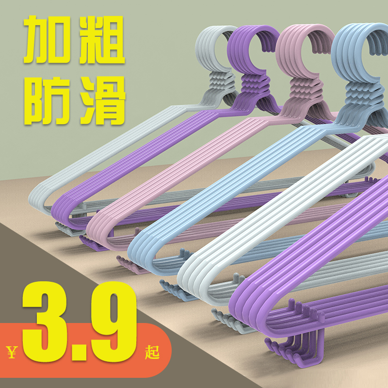 批发衣架家用加粗衣撑撑子晾衣服架儿童衣挂批发晒挂衣架子宿舍用