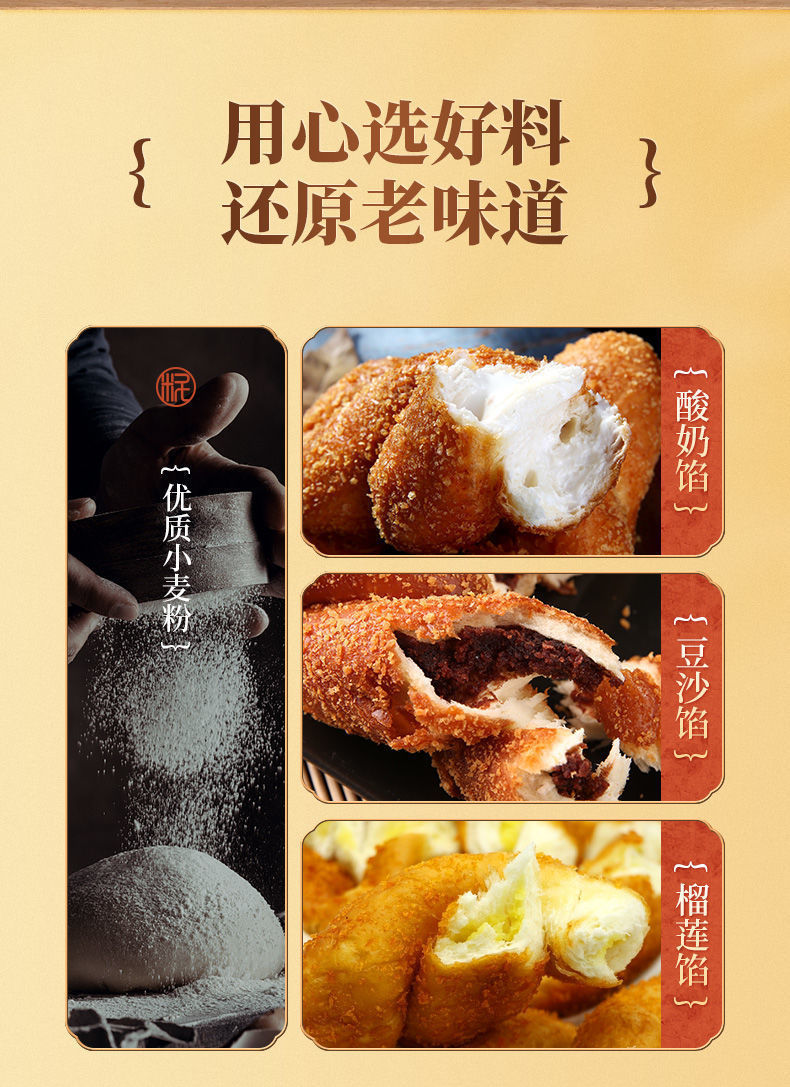 网红同款酸奶爆浆麻花老式夹心糕点松软榴莲麻花休闲食品批发包邮