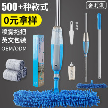 厂供拖把家用省力免手洗平板干湿两用喷雾万向旋转拖布换可伸缩